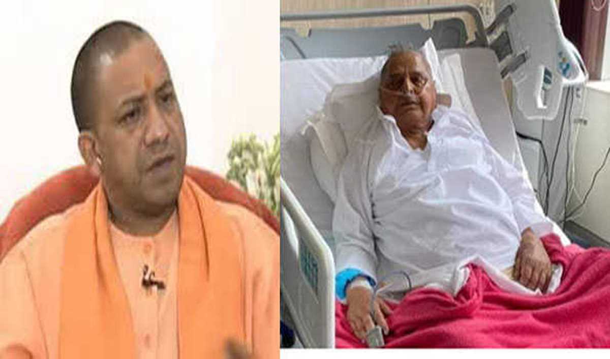 योगी ने मुलायम सिंह यादव के शीघ्र स्वास्थ्य लाभ की कामना की